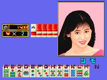 Mahjong Bakuhatsu Junjouden (Japan) screen shot game playing